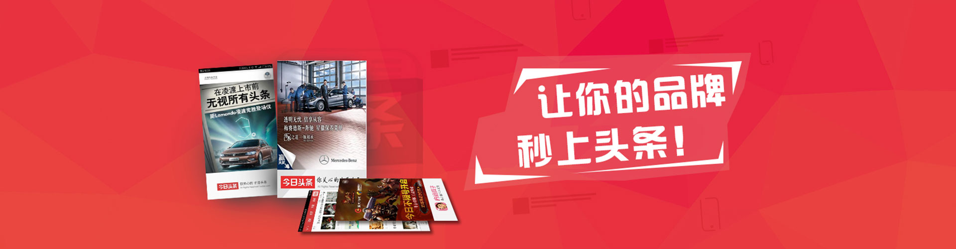 绥棱信息流代理