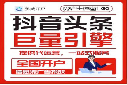 sem运营公司如何玩转搜索引擎